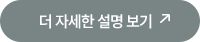 버튼