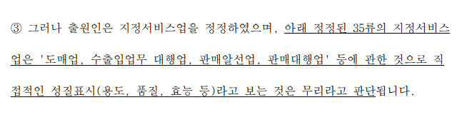 의견서
