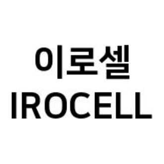 이로셀