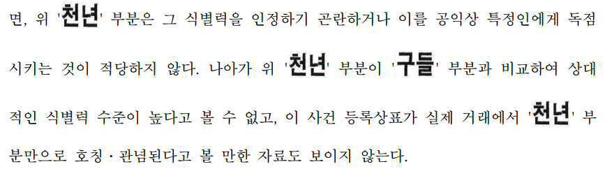 요부관찰의 가부