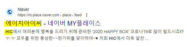 검색내용