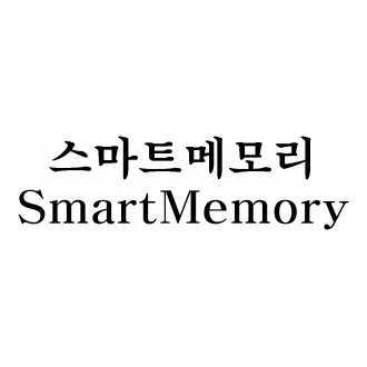 Smart Memory