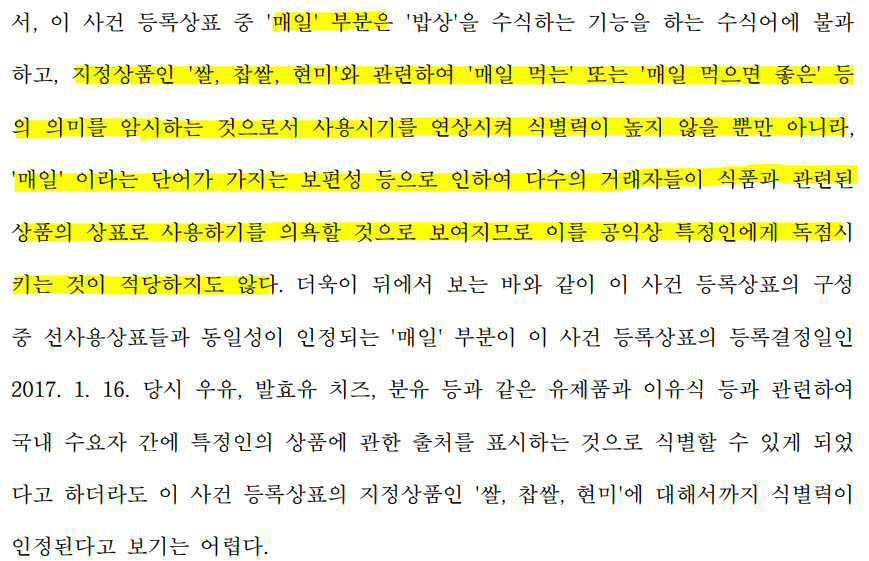 요부관찰의 가부