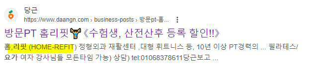 리핏