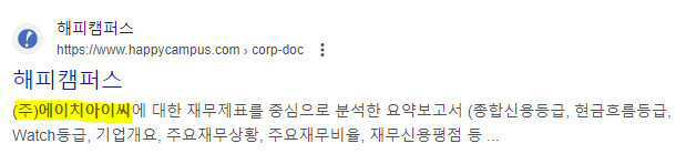 검색내용