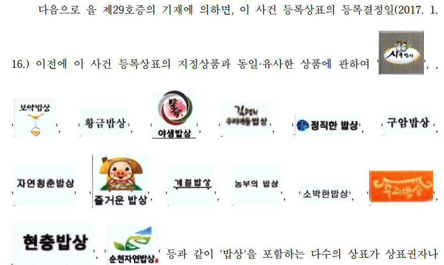 요부관찰의 가부