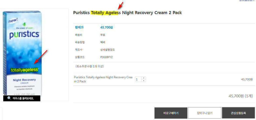 상품상세페이지