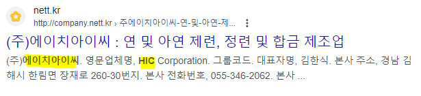 검색내용