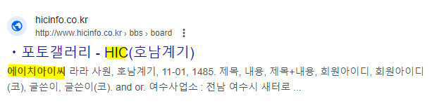 검색내용