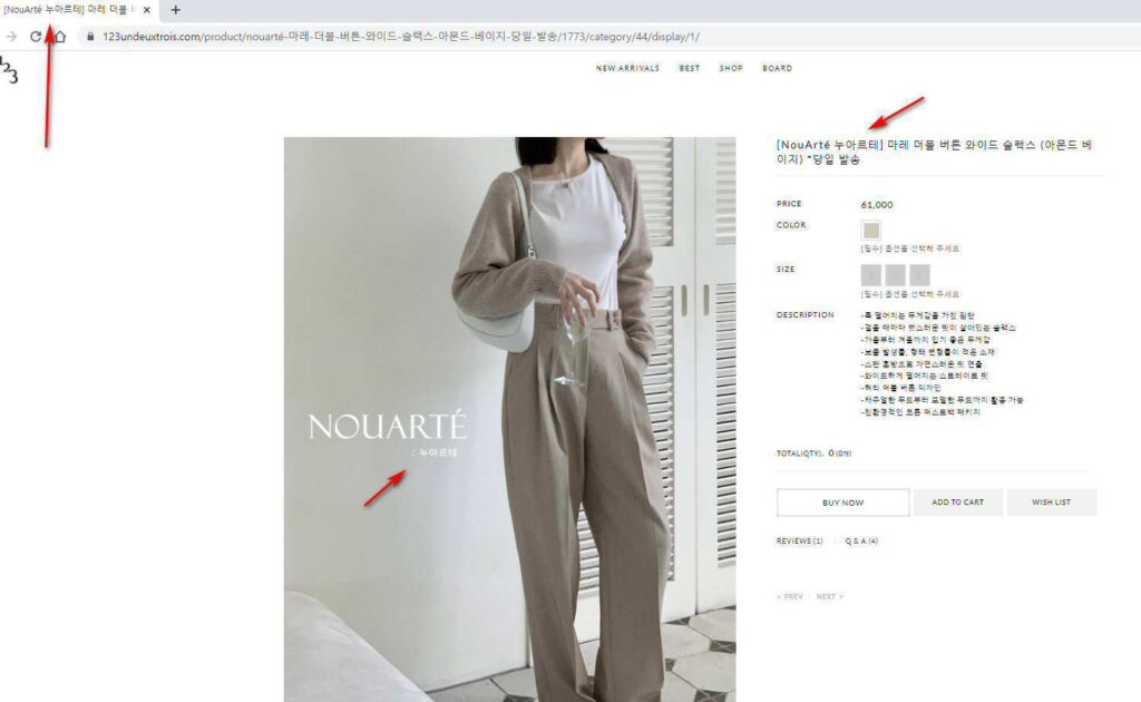 상표사용 실태