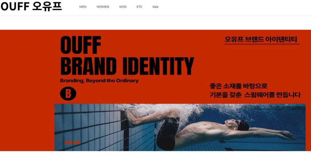오유프 사이트