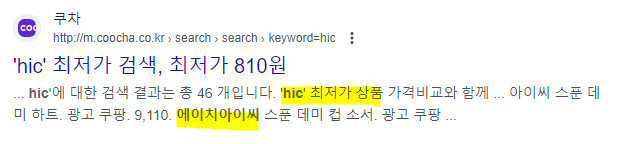 검색내용