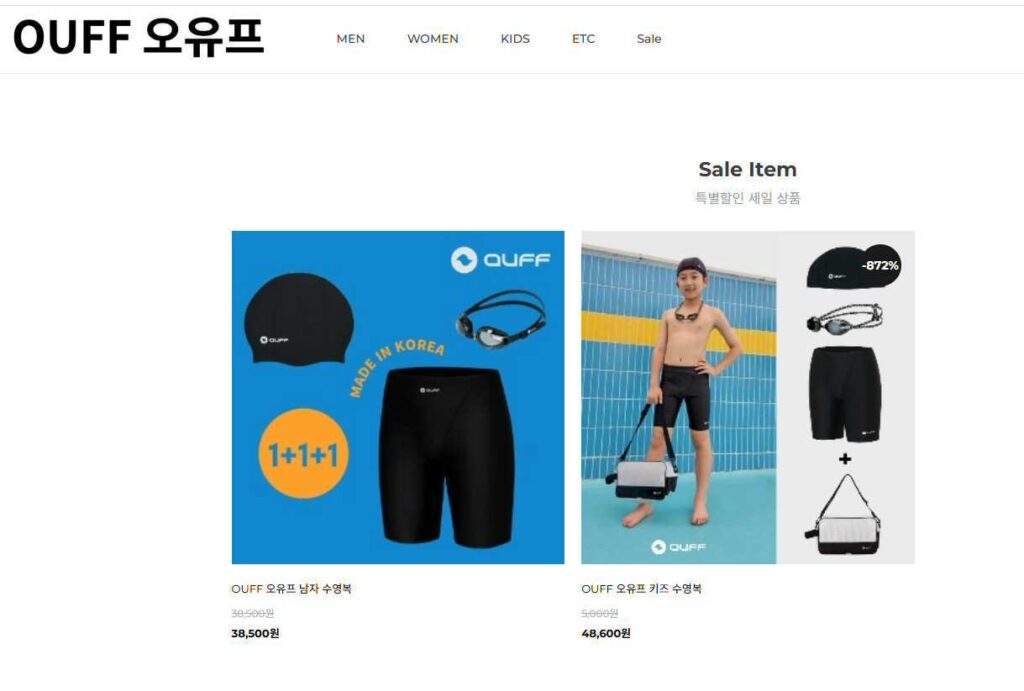 오유프 사이트