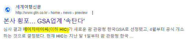 검색내용