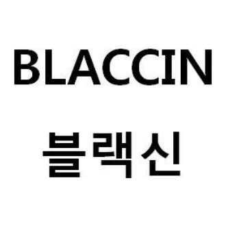 블랙신