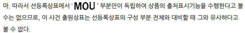 요부관찰의 가부