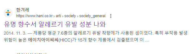 한겨레 HICC 내용