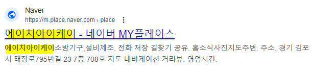 검색내용