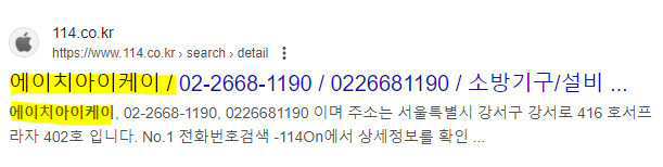 검색내용