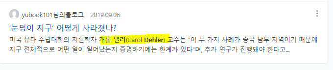 네이버 동영상 검색
