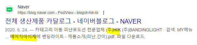 검색내용