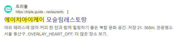 검색내용