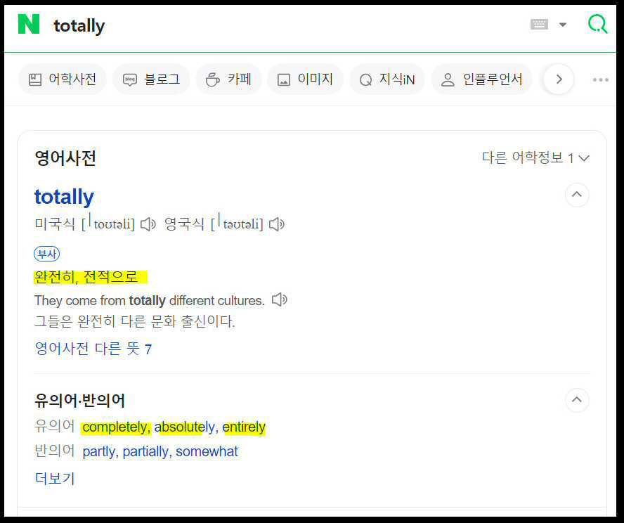 네이버검색