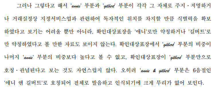 판시부분