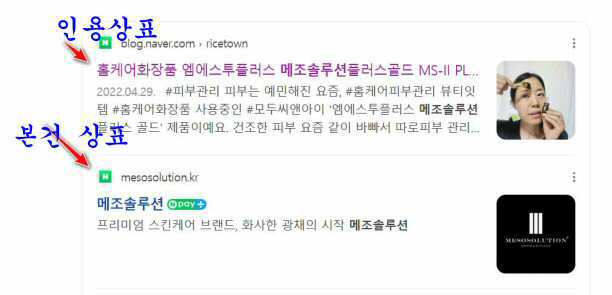 네이버검색화면