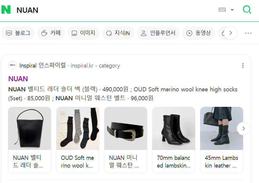 NUAN네이버 검색