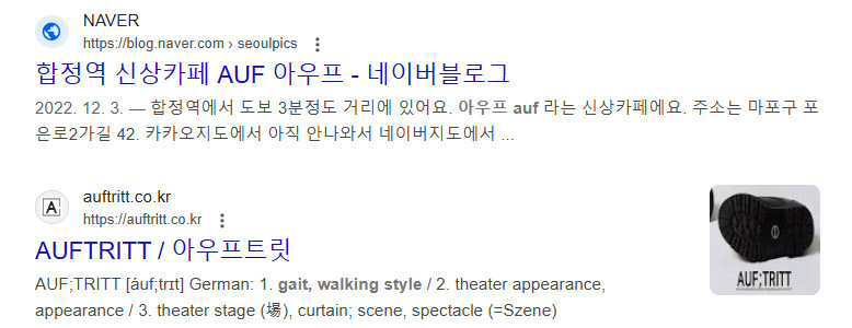 아우프트릿