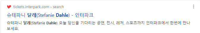 슈테파니 달레