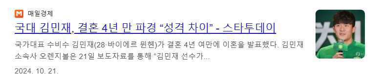 매일경제