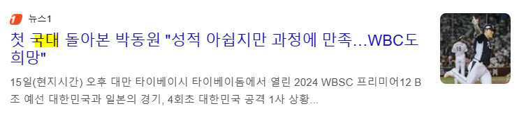 뉴스1