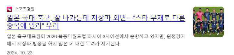 스포츠경향