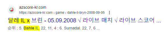 달레