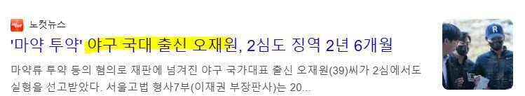 노컷뉴스