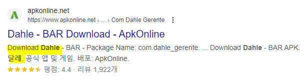 Dahle