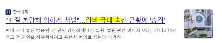 한국경제
