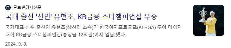 글로벌경제신문