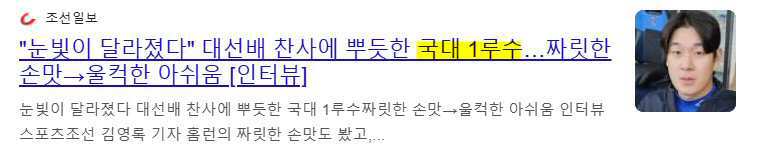 조선일보