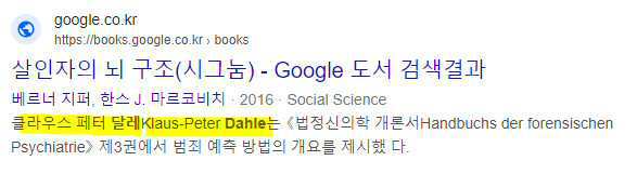 클라우스 페터 달레