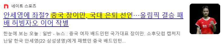 네이트 스포츠