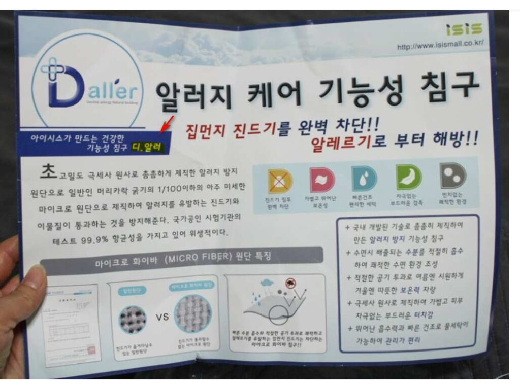 Daller 디자인
