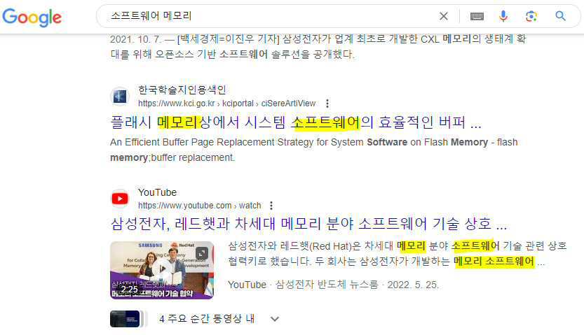 구글 검색 화면