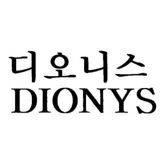 디오니스