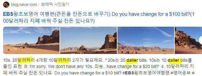 검색 화면