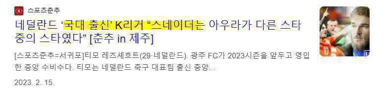 스포츠춘추