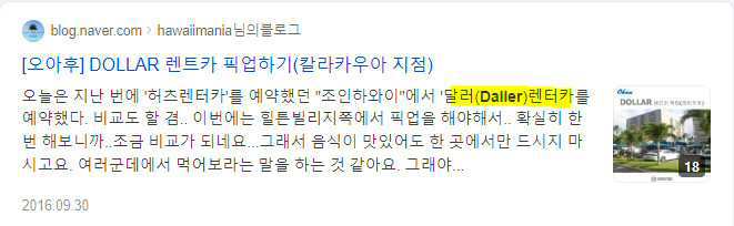 검색 화면