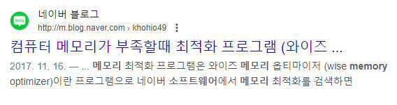 네이버 블로그 
